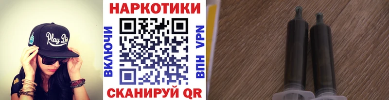 Купить наркотики сайты Саранск Канабис  COCAIN  ГАШ 