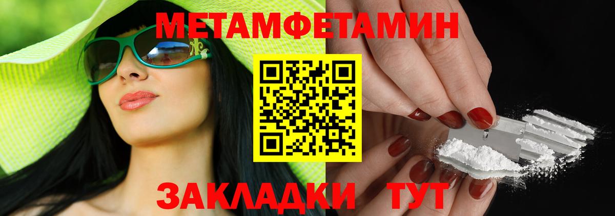 Саранск  АМФЕТАМИН  Вход с VPN  АМФ 98% 