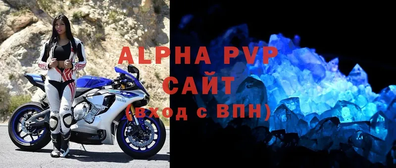 Alfa_PVP Crystall Саранск