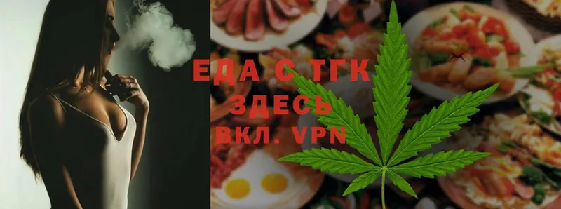 наркошоп  Саранск  Cannafood конопля 