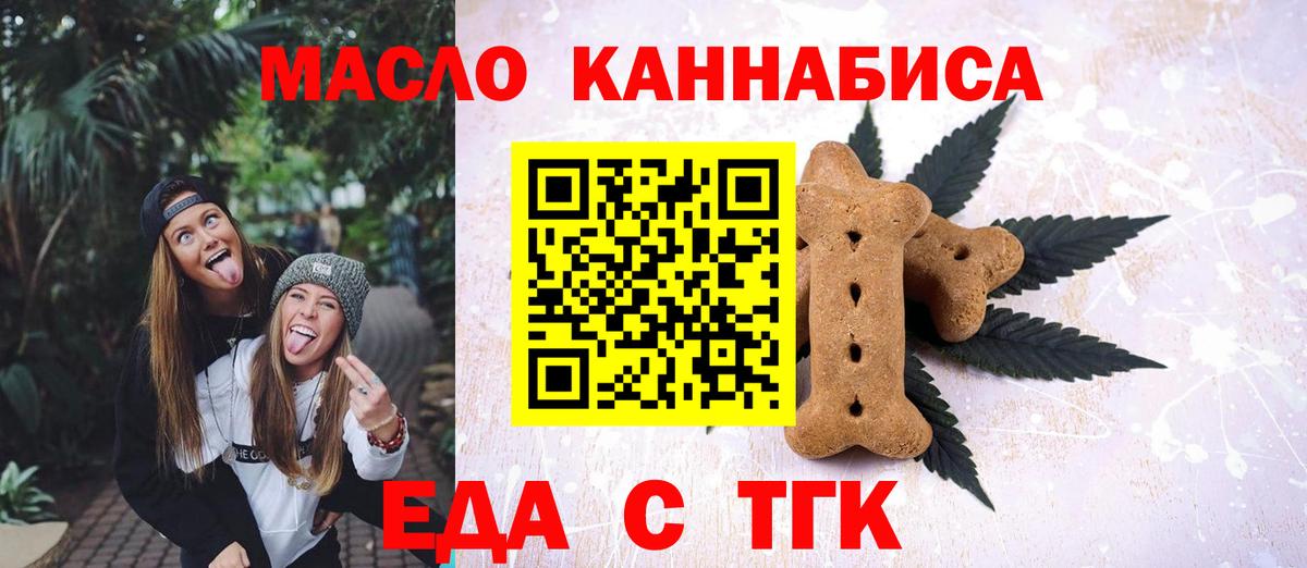 Саранск  Canna-Cookies марихуана  Вход с VPN 