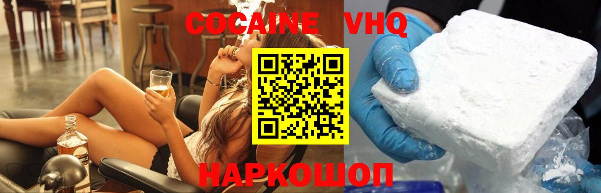 Бутират Саранск