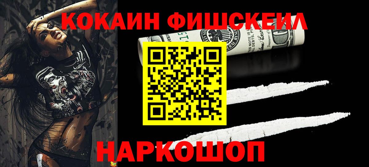 Кокаин Колумбийский  Кокаин  COCAIN Боливия  Саранск 