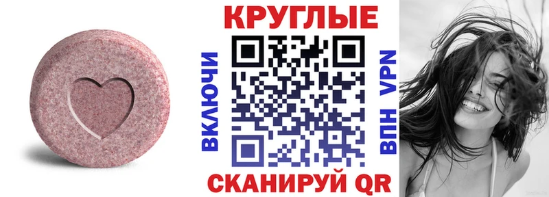 Экстази диски блэк спрут онион Саранск