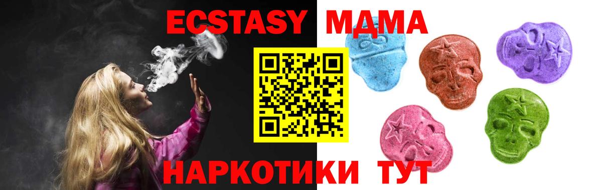 Экстази 99% Саранск