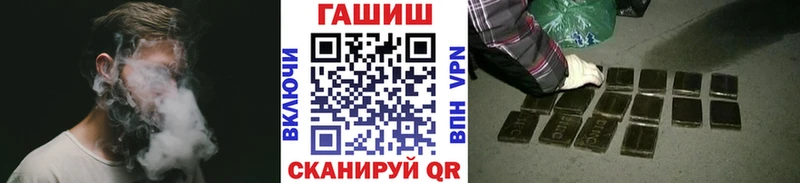 ГАШИШ гашик Саранск