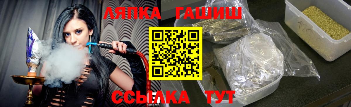 где купить наркотик  Саранск  Гашиш индика сатива  ГАШ AMNESIA HAZE 