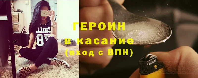 наркошоп  Саранск  Героин Heroin 