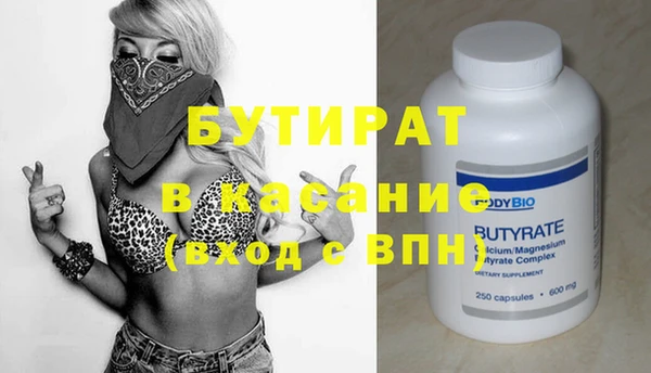 прущие грибы Кукмор