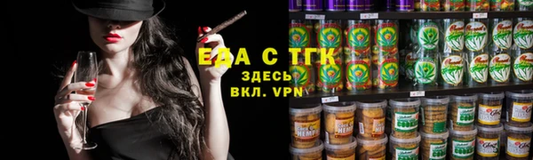 метамфетамин Ладушкин