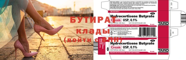 прущая мука Куйбышев