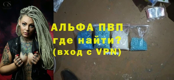 метамфетамин Ладушкин