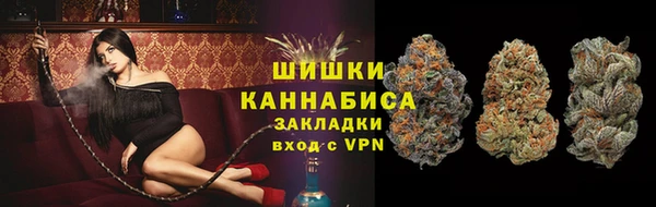 метамфетамин Ладушкин