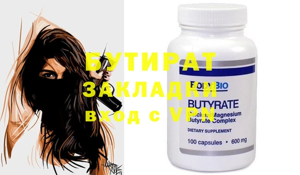 прущая мука Лабытнанги