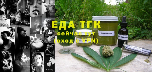метамфетамин Ладушкин