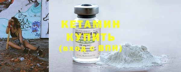 метамфетамин Ладушкин
