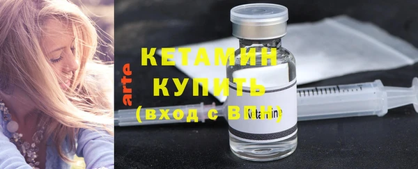 соль курить ск Лагань