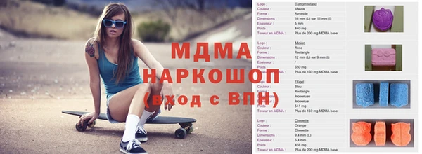 соль курить ск Лагань