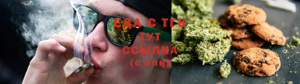 прущая мука Куйбышев