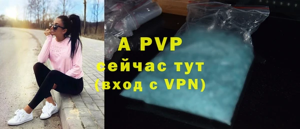 прущая мука Лабытнанги