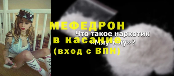 прущие грибы Кукмор