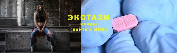 метамфетамин Ладушкин