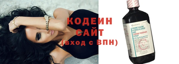 соль курить ск Лагань