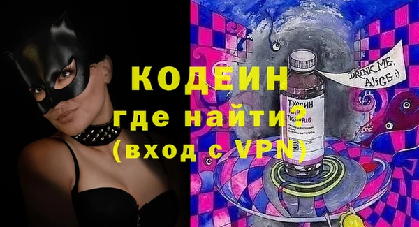 метамфетамин Ладушкин