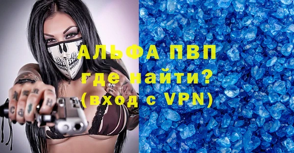 прущая мука Куйбышев