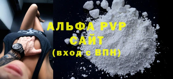 соль курить ск Лагань