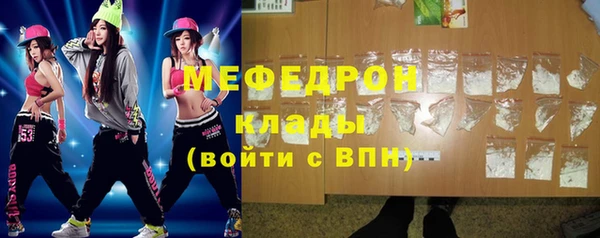прущая мука Куйбышев