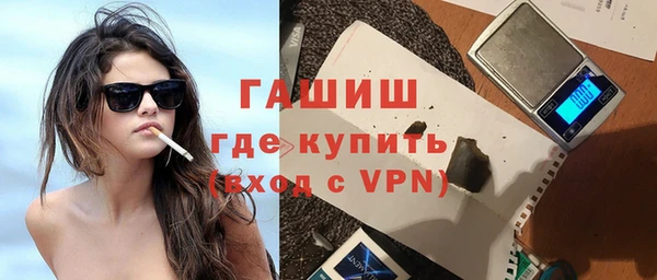 соль курить ск Лагань