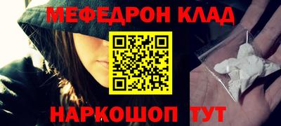 бутик Донецк
