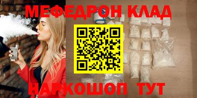 ПСИЛОЦИБИНОВЫЕ ГРИБЫ Бугуруслан