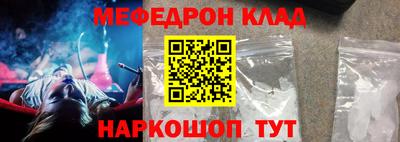 бутик Донецк