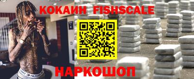 бошки Донской