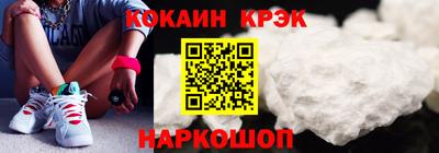 ешки Волжский