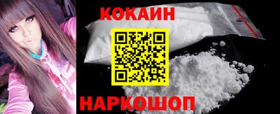 бутик Донецк