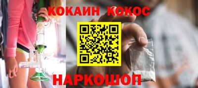 наркотики Дубна