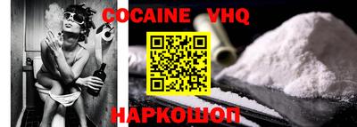 гидра Волжск