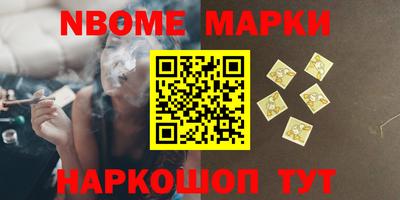 ешки Волжский