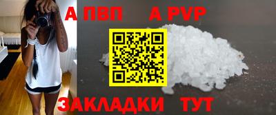 бошки Донской