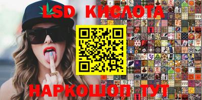 таблы Волгодонск