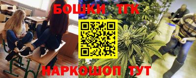 бутик Донецк