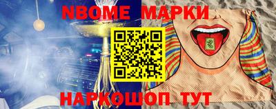 наркотики Дубна