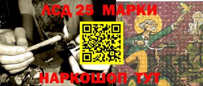 бошки Донской