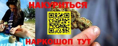 бошки Донской