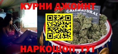 таблы Волгодонск