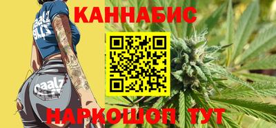 таблы Волгодонск