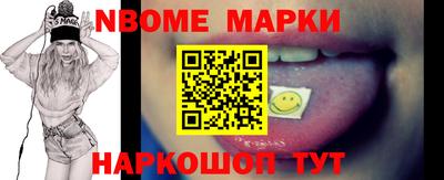 бутик Донецк